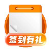 签到
